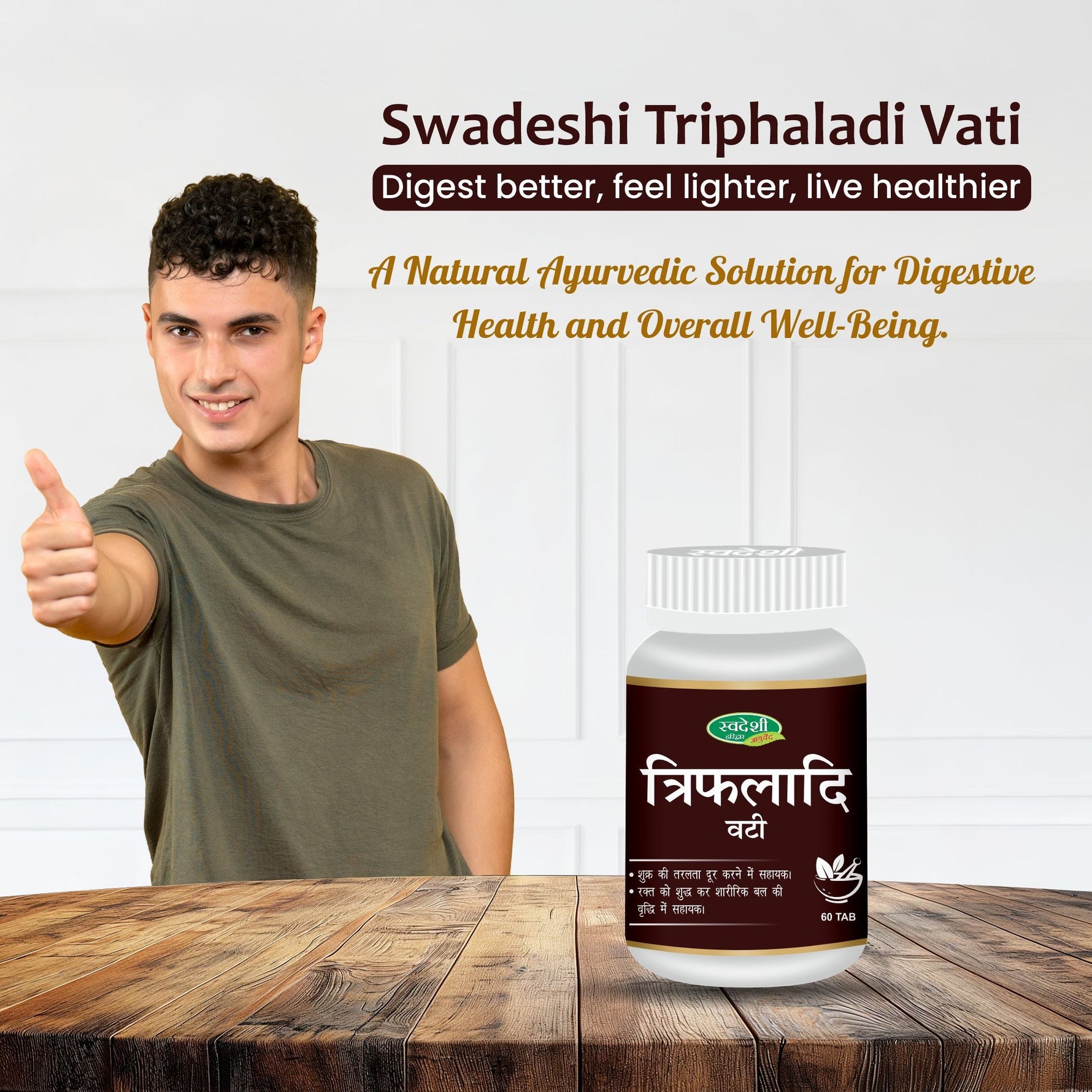 Swadeshi Triphaladi Vati - 60 Tablets