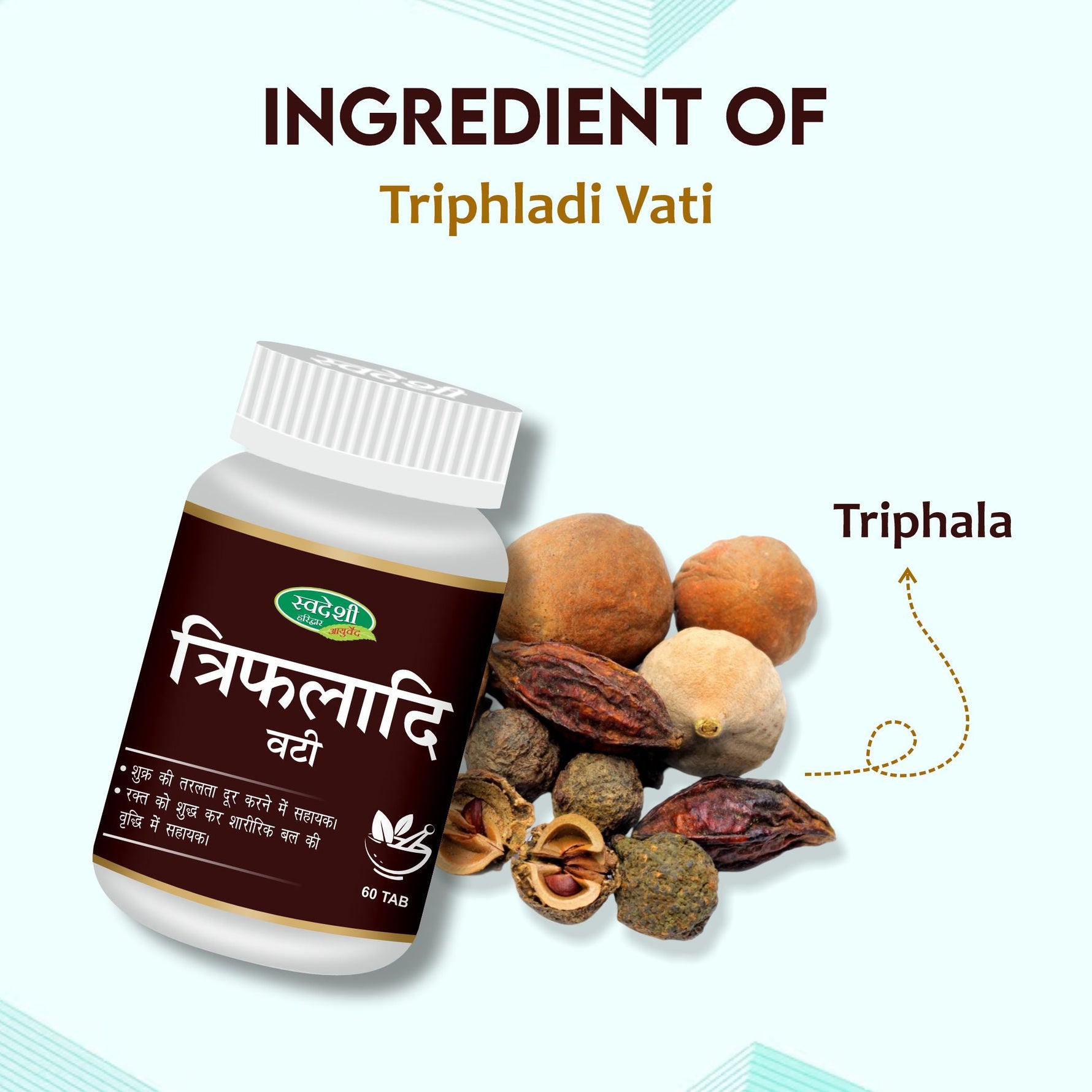 Swadeshi Triphaladi Vati - 60 Tablets