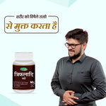 Swadeshi Triphaladi Vati - 60 Tablets