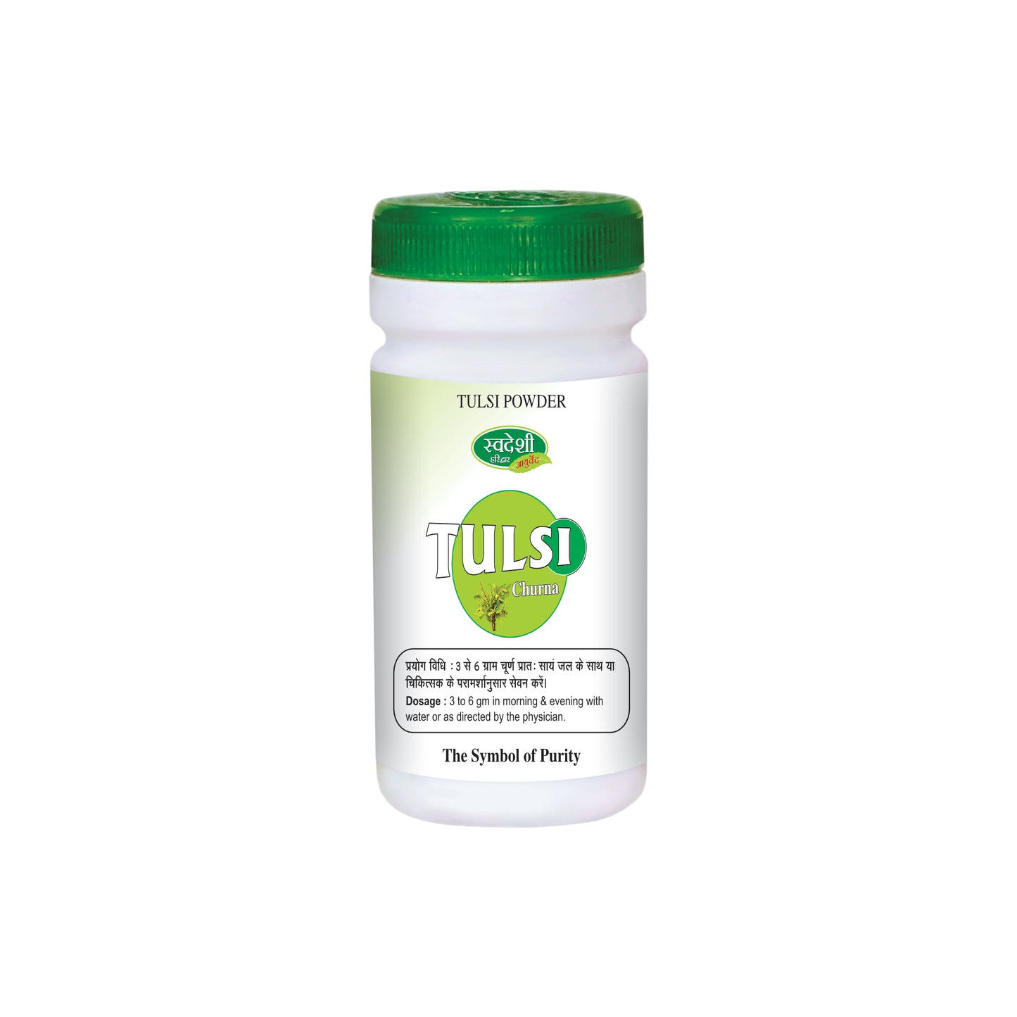 Swadeshi Tulsi Churna - 100gm
