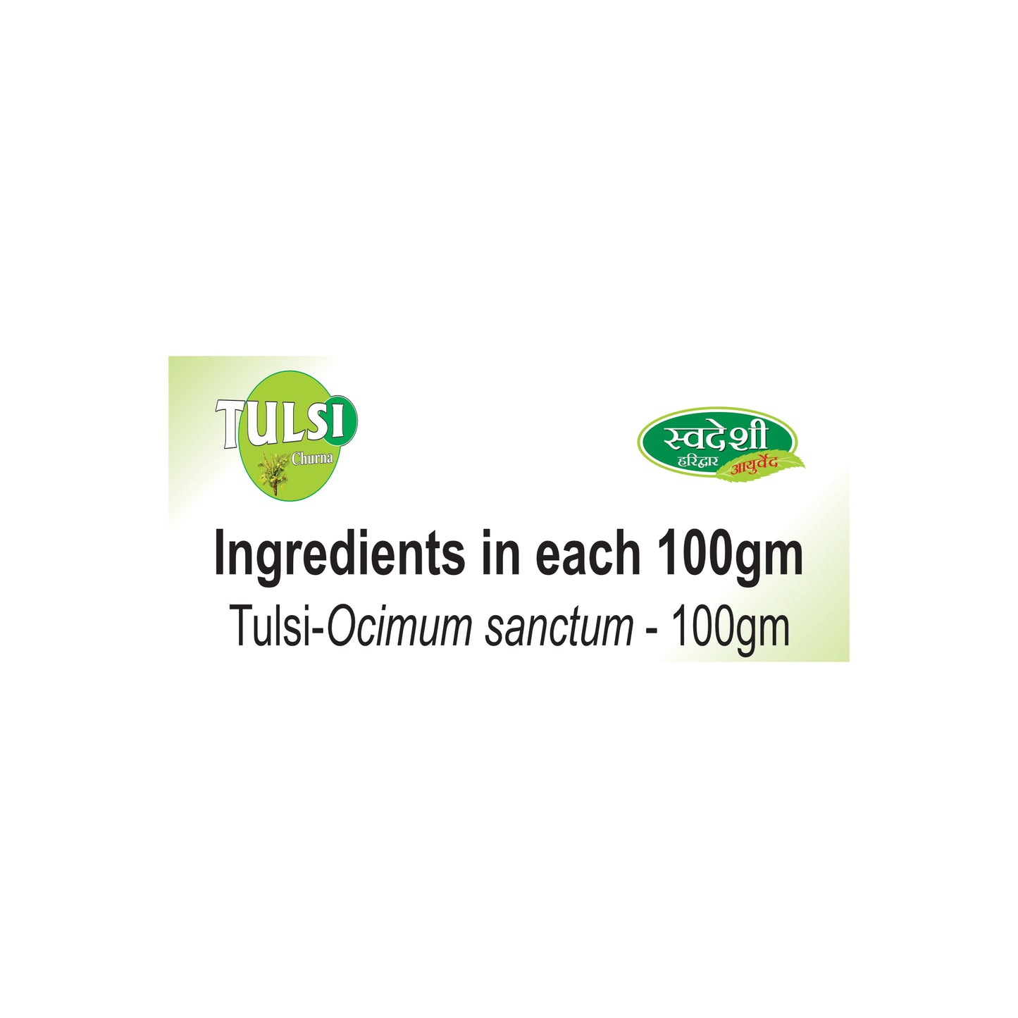 Swadeshi Tulsi Churna - 100gm