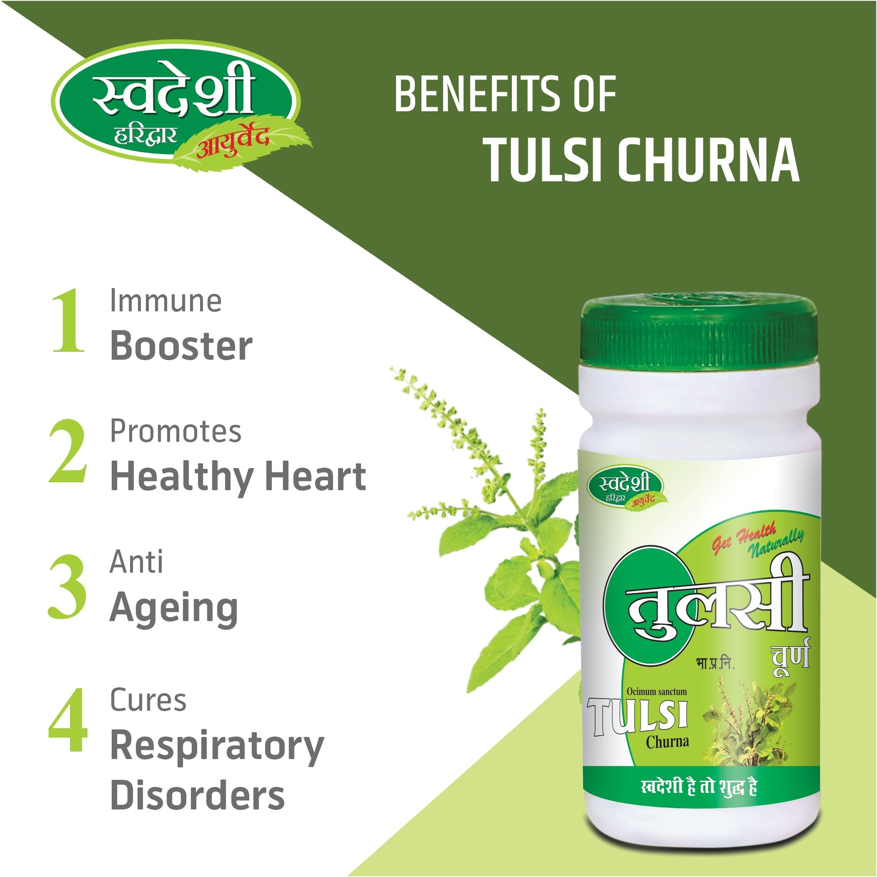 Swadeshi Trikatu Churna Powder (100g) - Three-Pungent Formula for Bio-Assimilation