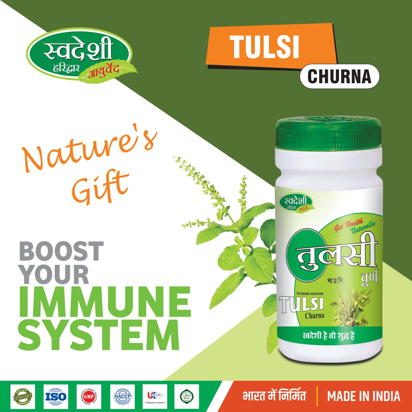 Swadeshi Tulsi Churna - 100gm