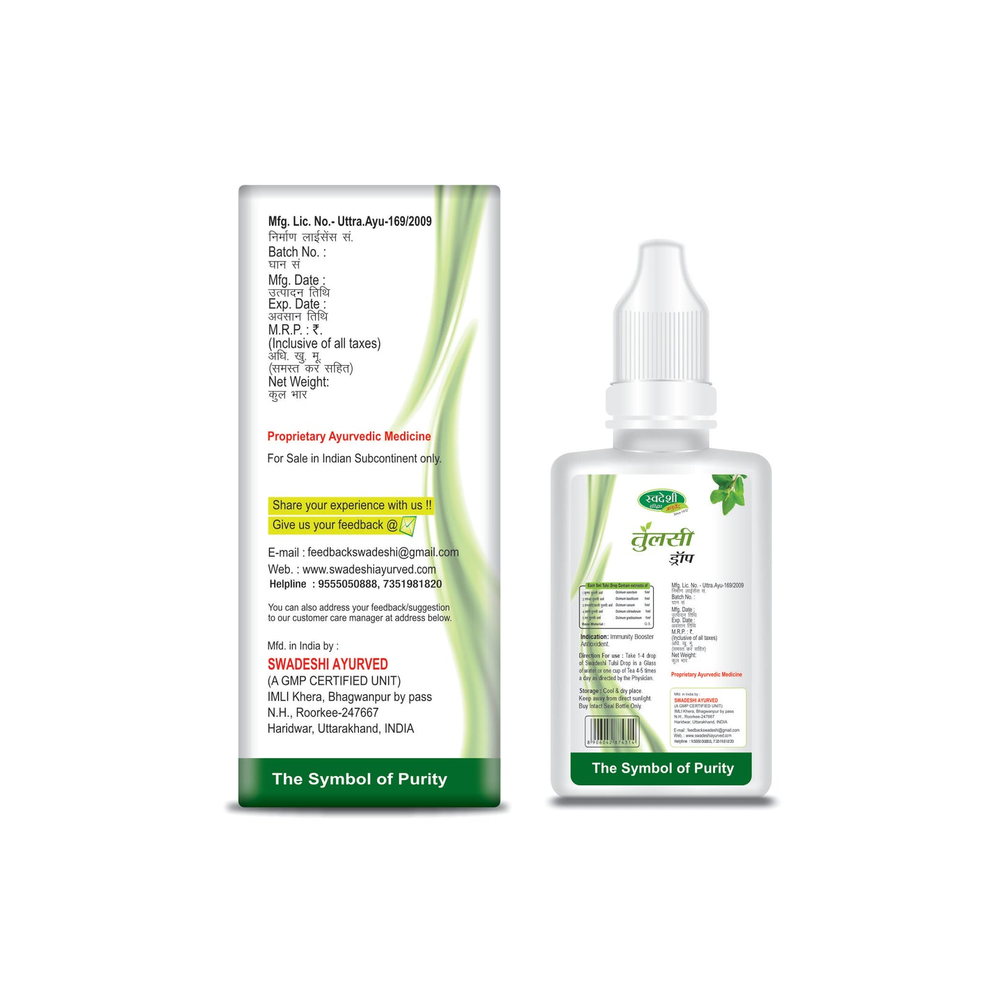 Swadeshi Tulsi Drop - 15ml