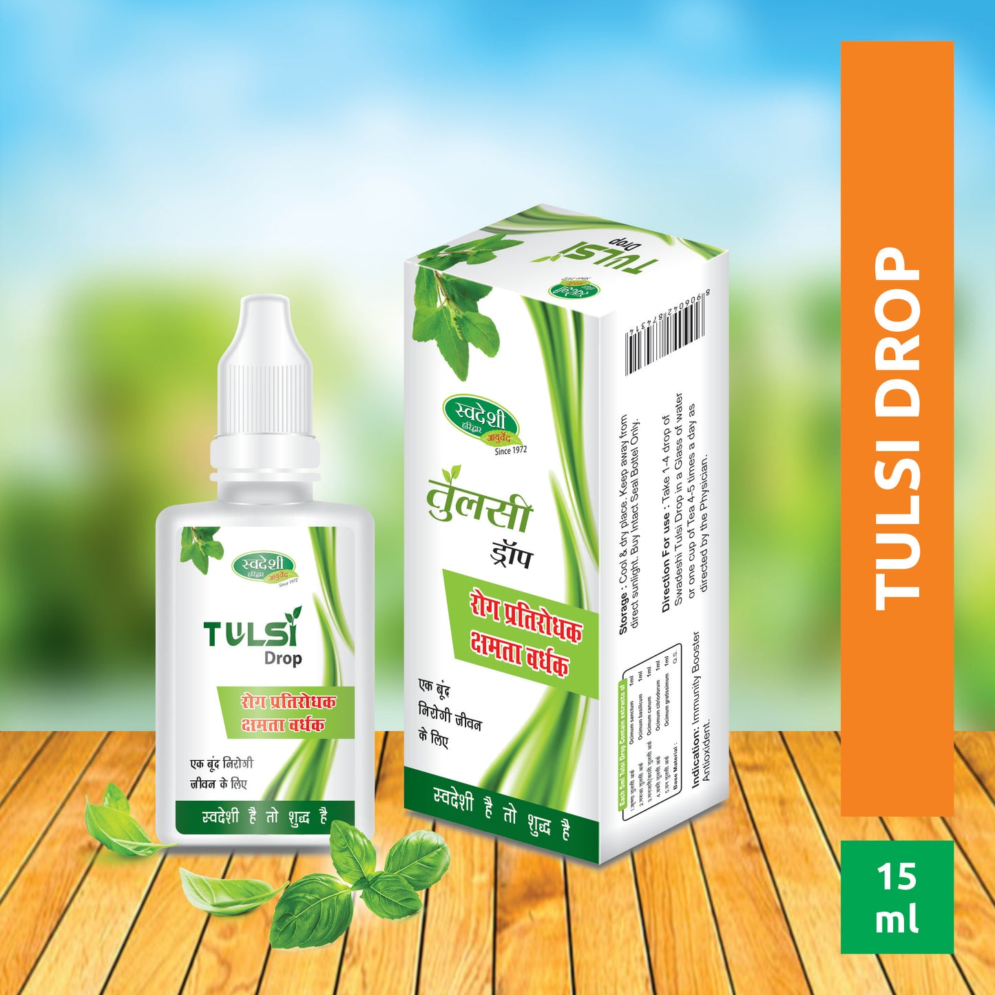 Swadeshi Tulsi Drop - 15ml