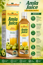 Ramoshdhee Organic Amla Juice 1L