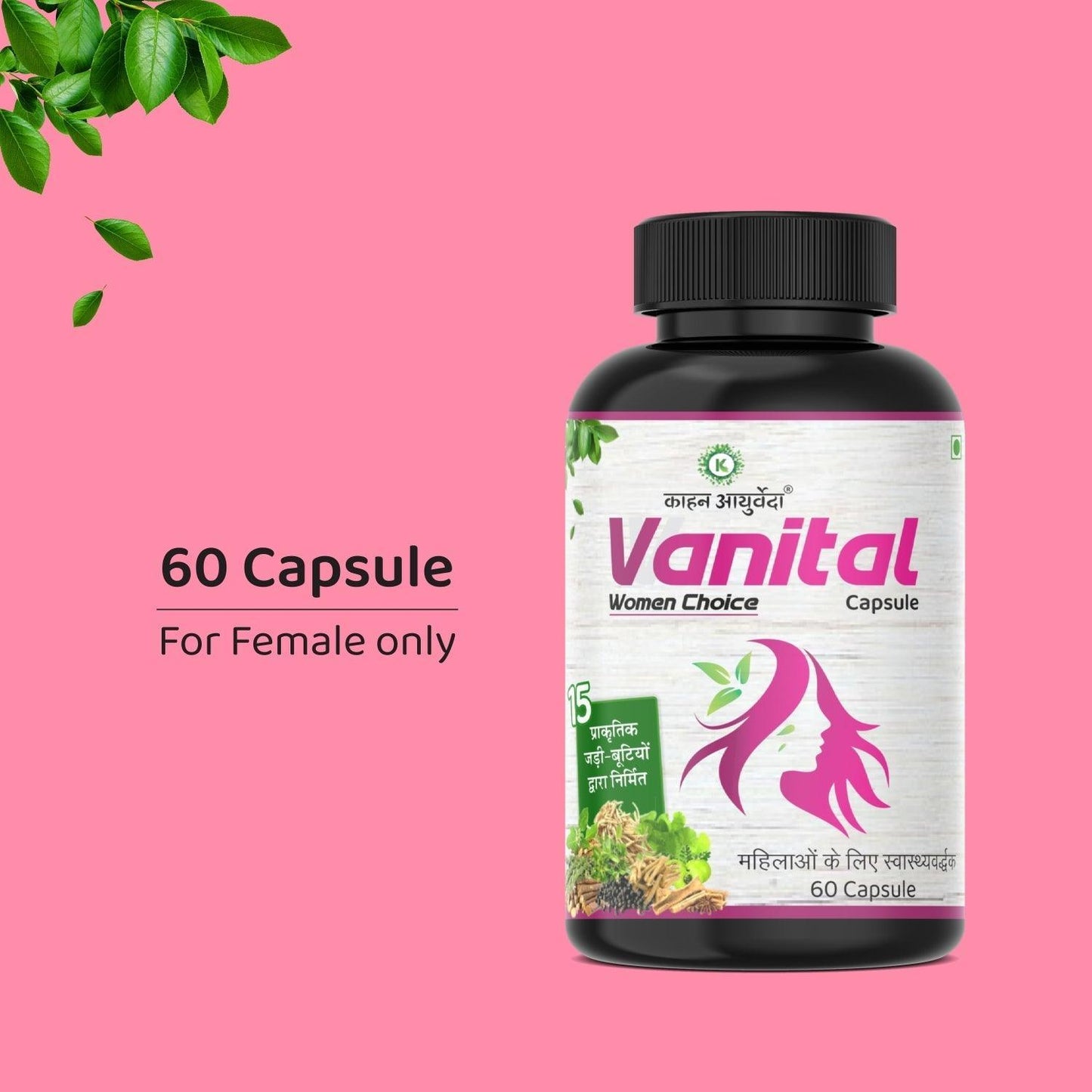 Kaahan Ayurveda Vanital Capsule - 60 Caps