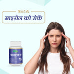 Swadeshi Vatantak Vati - 60 Tablets