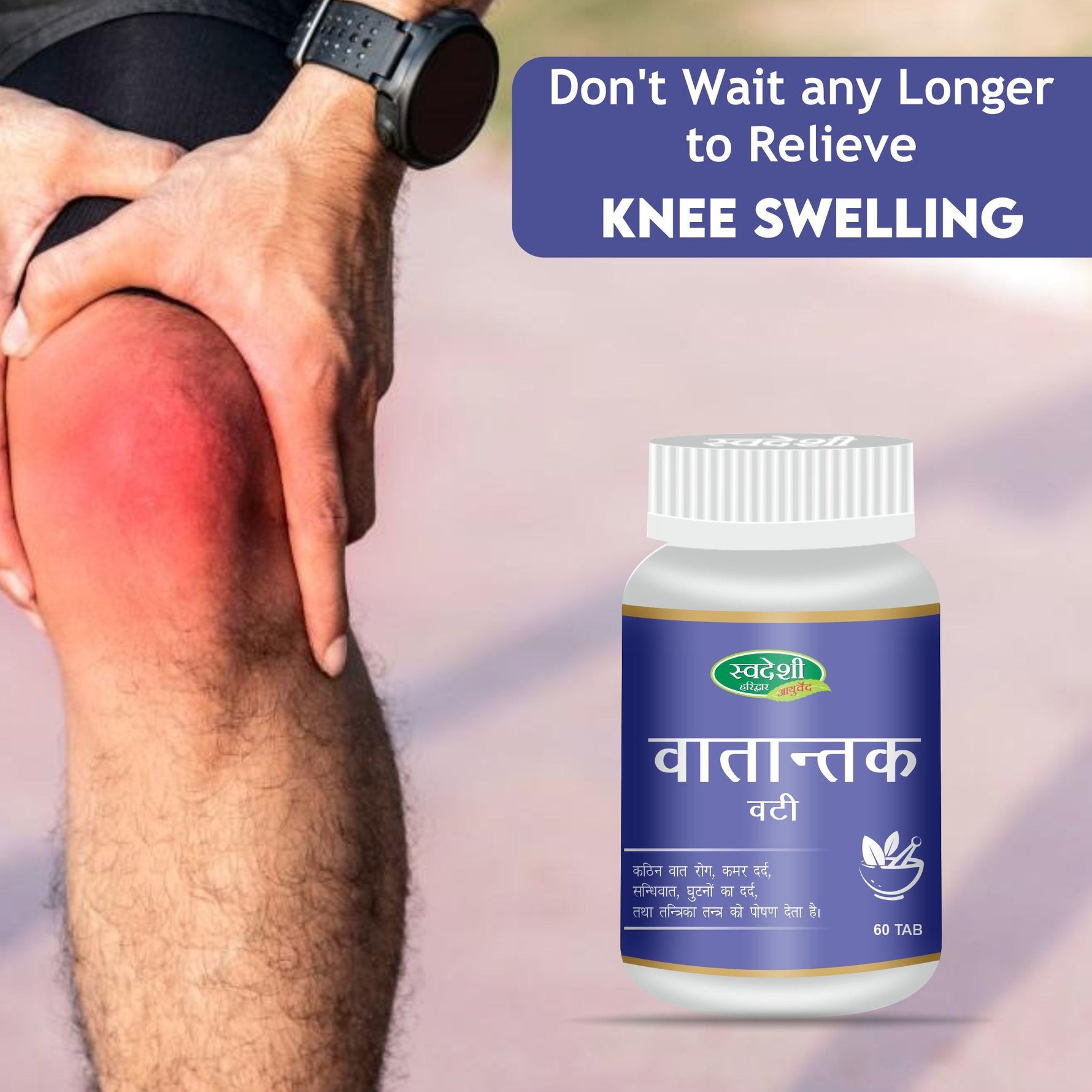 Swadeshi Vatantak Vati - 60 Tablets