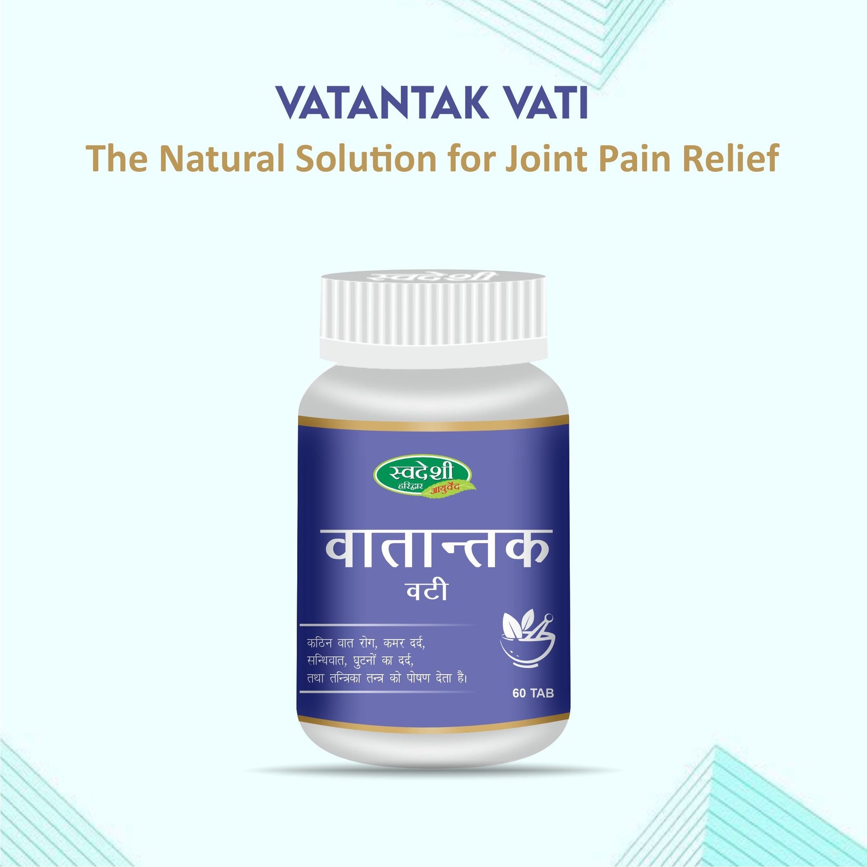 Swadeshi Vatantak Vati - 60 Tablets