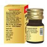 Goodcare Vatchintamani Ras Brihat (S. M. YUKT) Tablet | Joint Pain Relief & Vata Balance Support