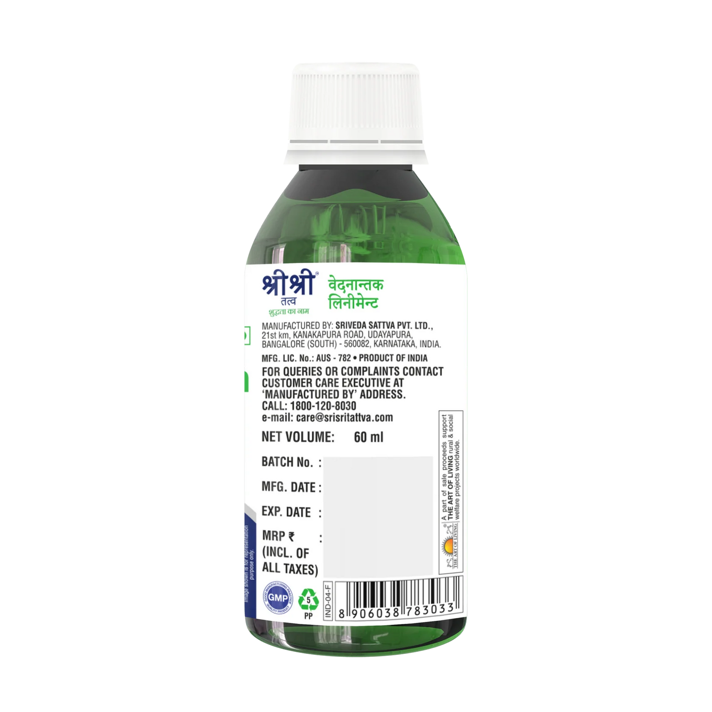 Sri Sri Tattva Vedanantaka Liniment - Pain Reliever, 60 ml