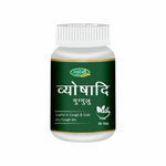 Swadeshi Vyoshadi Guggul Tablets (60 Count) - Classical Formula for Toxin Detox
