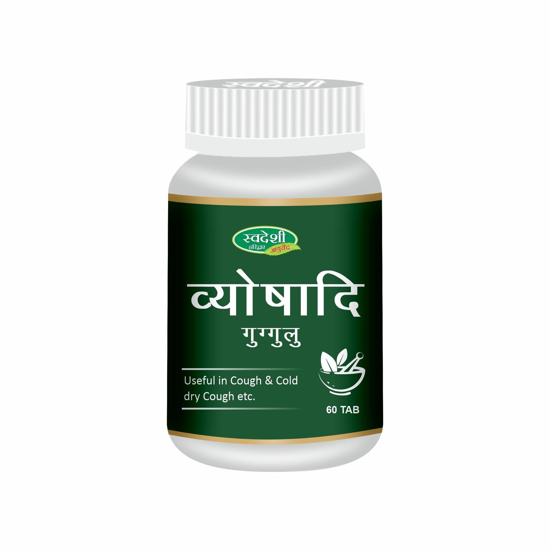 Swadeshi Vyoshadi Guggul Tablets (60 Count) - Classical Formula for Toxin Detox