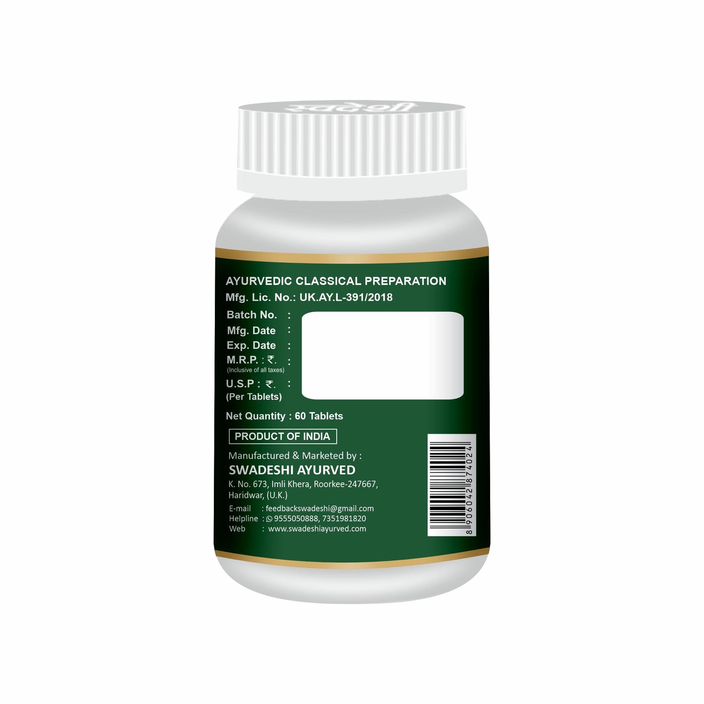 Swadeshi Vyoshadi Guggul - 60 Tablets