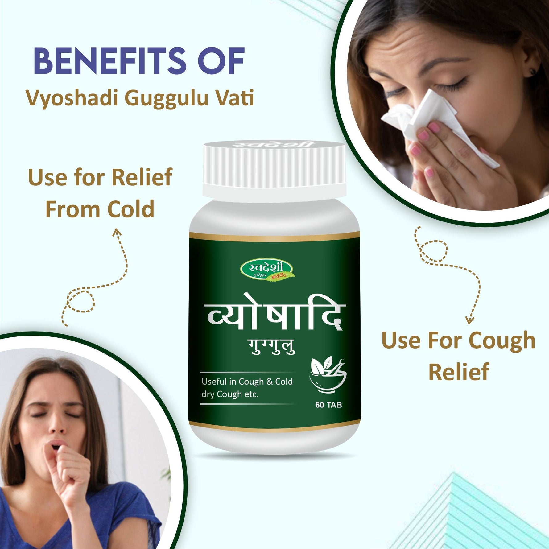 Swadeshi Vyoshadi Guggul Tablets (60 Count) - Classical Formula for Toxin Detox