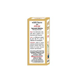 GoodCare Kaminividrawan Ras - 5 gm (Pack Of 2) - Maintaining Vigor And Vitality