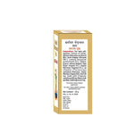 Goodcare Kaminividrawan Ras 10 gm (Combo)- Maintaining Vigor And Vitality