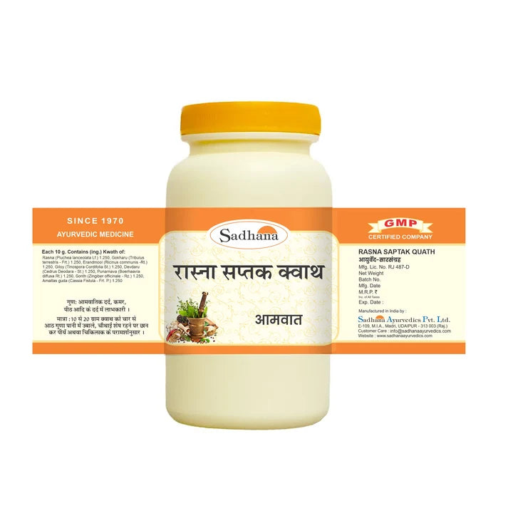 Sadhana Rasna Saptak Kwath (100g)