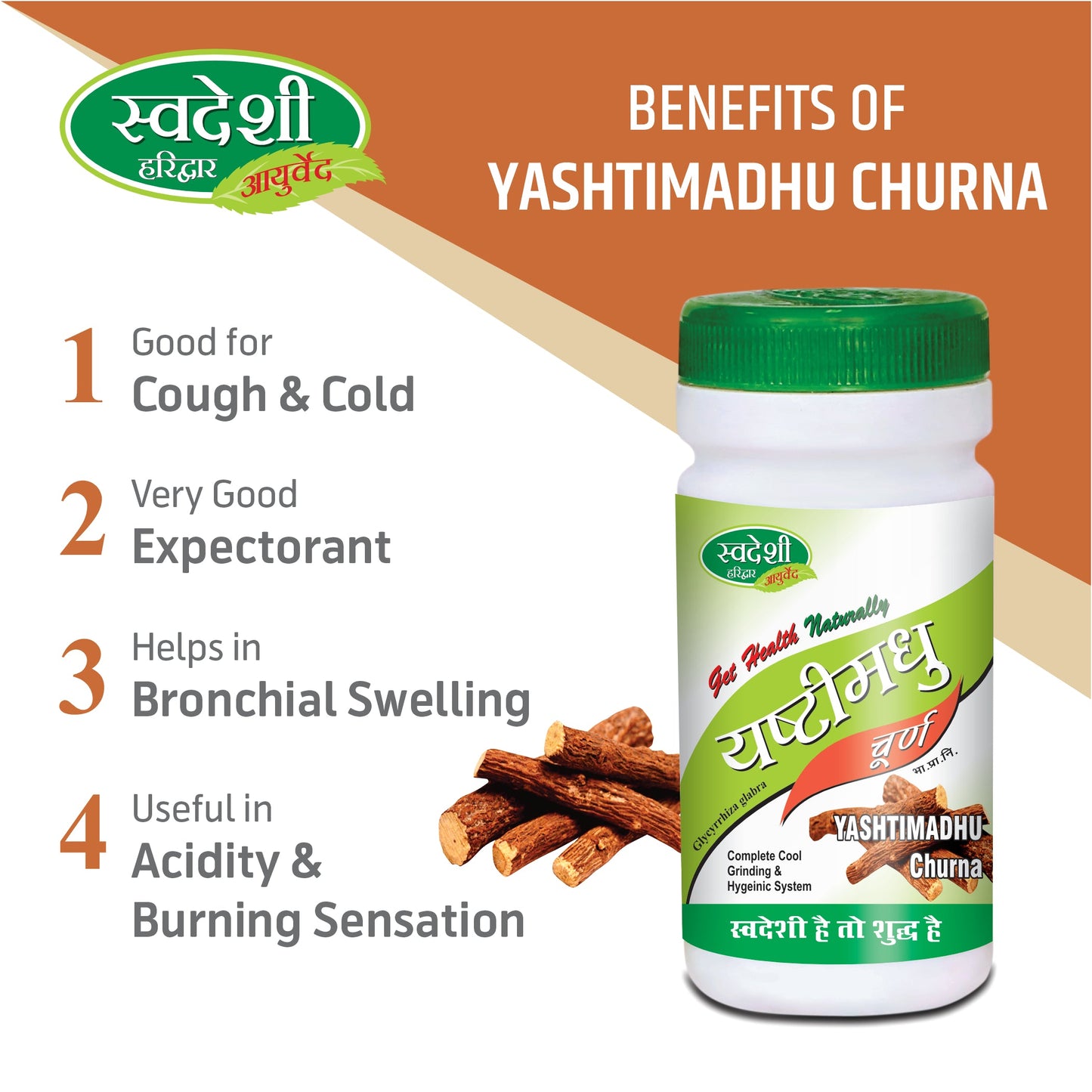 Swadeshi Yashtimadhu Churna - 100gm