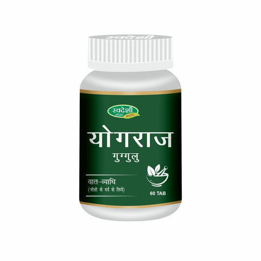 Swadeshi Yograj Guggul Tablet - 60 Tablets