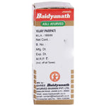 Baidyanath (Jhansi) Vijay Parpati Gold with Pearl - 1gm
