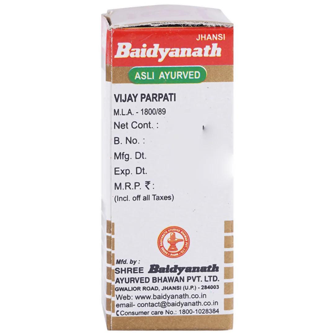 Baidyanath (Jhansi) Vijay Parpati Gold with Pearl - 1gm