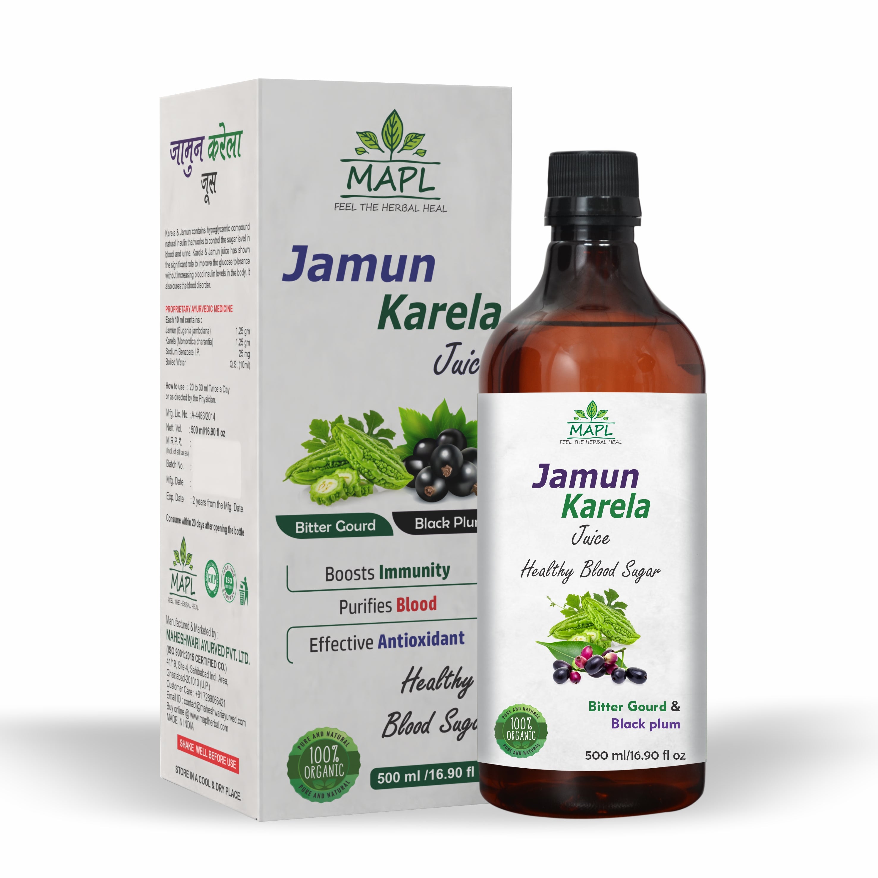 MAPL Jamun Karela Juice 500ml | Ayurvedic Herbal Juice | Blood Sugar & Metabolism Support