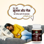 Pack of 2 Agnitundi Vati 30 tab for Digestive Improvement & daily wellness.