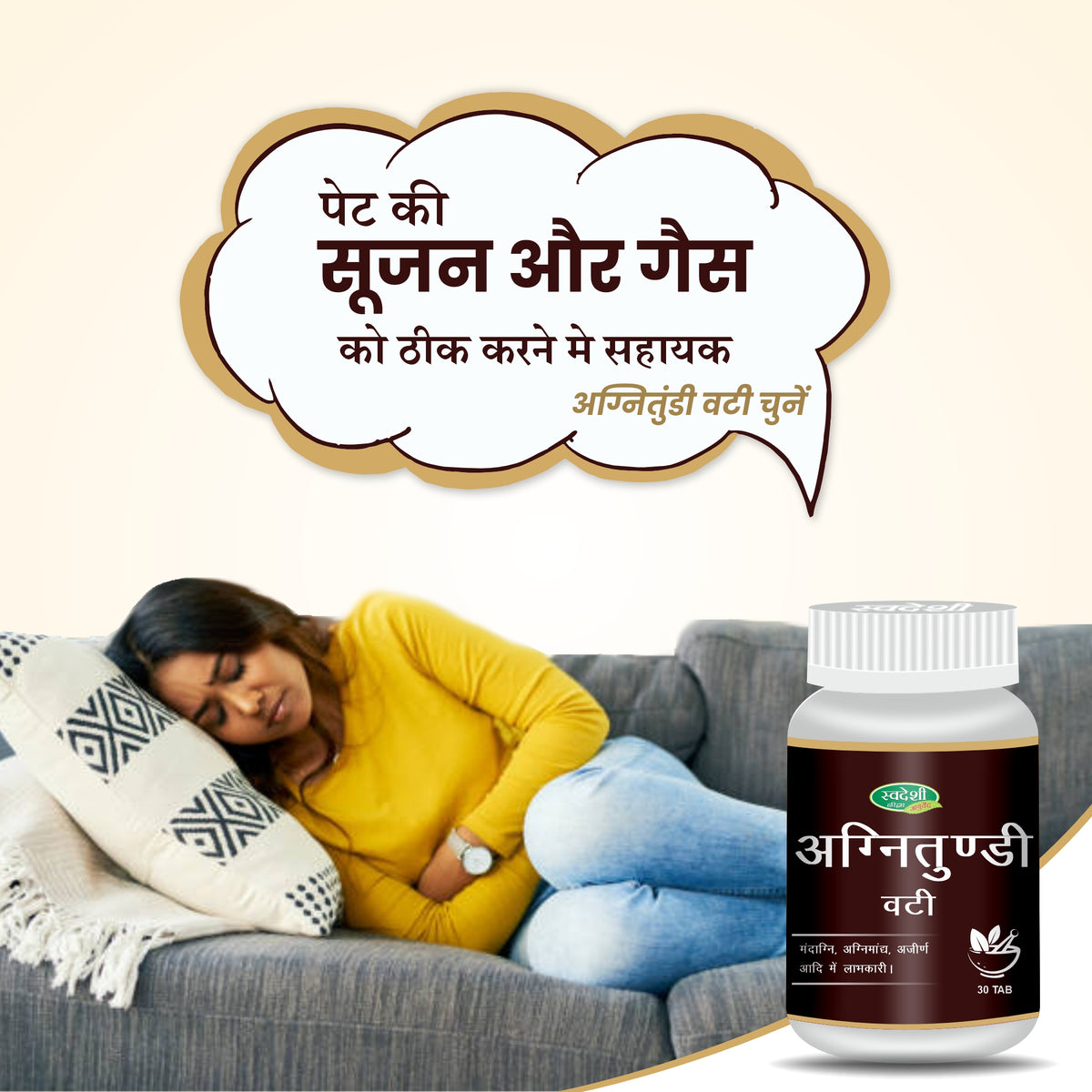 Pack of 2 Agnitundi Vati 30 tab for Digestive Improvement & daily wellness.