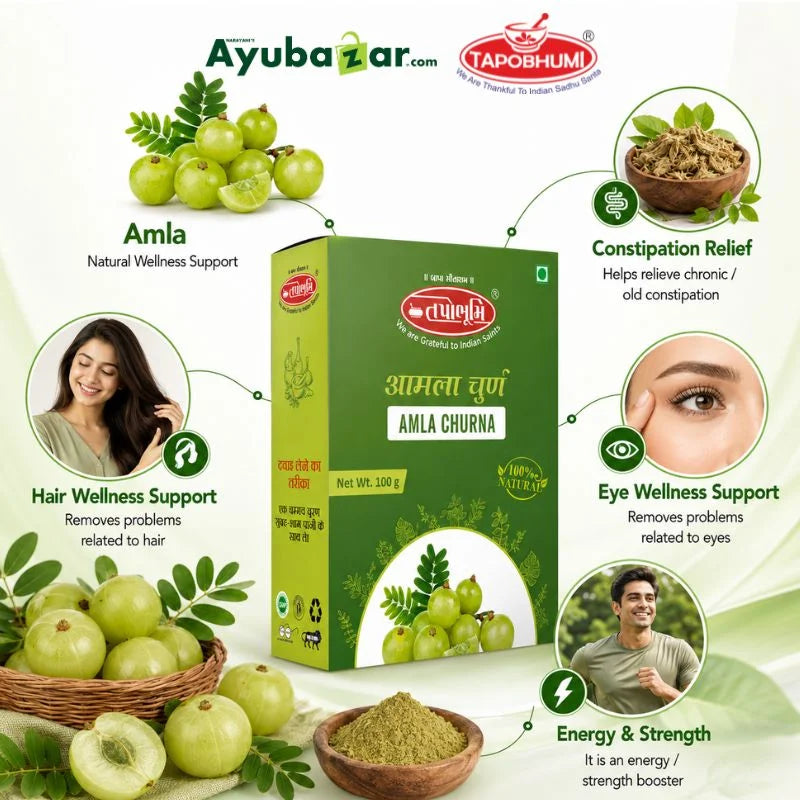 Tapobhumi Amla Churna (100gm Each)