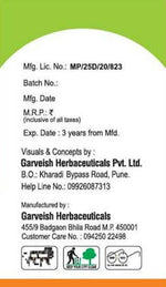 Garveish Amalaki Capsule - 30 Capsules