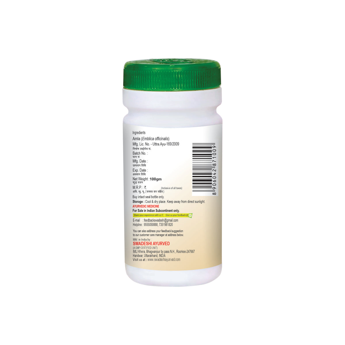 Pack of 2 Amalki Rasayan churna 100gm for Digestion & Antioxidant Support.
