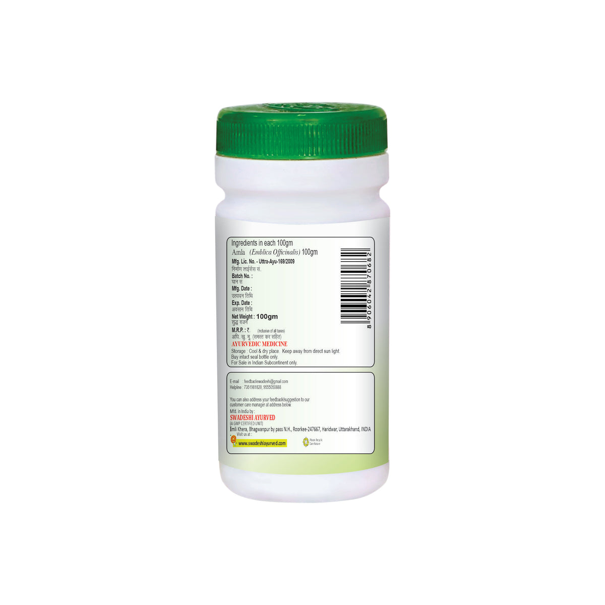 Pack of 3 Amla Churna 100gm for Digestive, Immunity & Wellness Support.