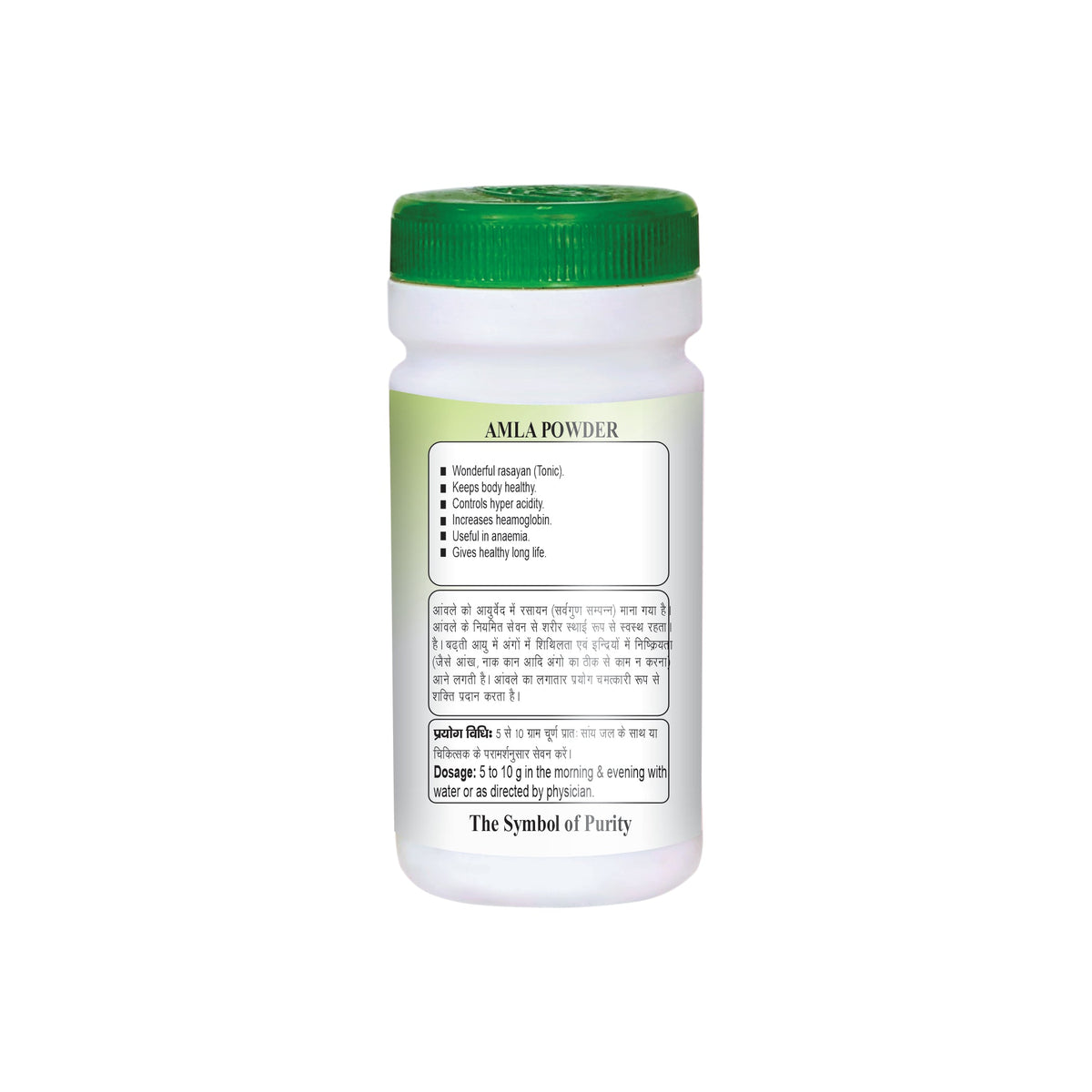 Pack of 2 Amla Churna 100gm for Digestive, Immunity & Wellness Support.