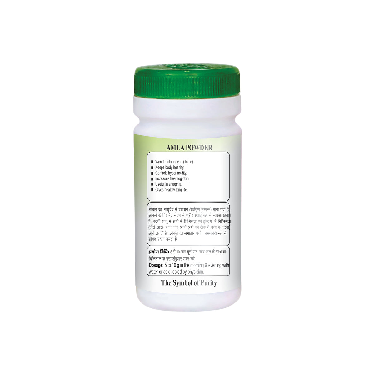 Pack of 3 Amla Churna 100gm for Digestive, Immunity & Wellness Support.