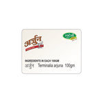 Pack of 2 Arjun Churna 100gm for for Heart Health & Circulation Support.