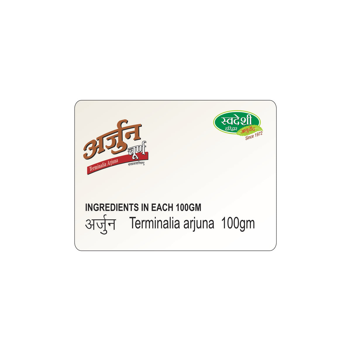 Pack of 2 Arjun Churna 100gm for for Heart Health & Circulation Support.