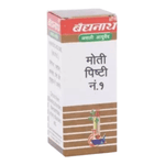 Baidyanath (Jhansi) Moti Pishti No.1 Powder