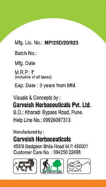 Garveish Ashwagandha Capsule - 30 Capsules