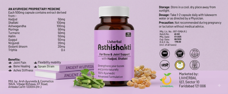 Asthishakti Ayurvedic Bone & Joint Support Capsules- 60 Capsules