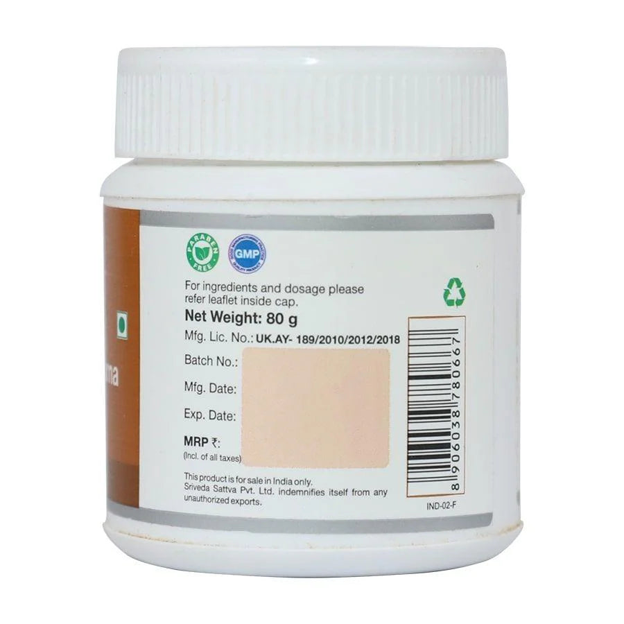 Sri Sri Tattva Avipattikara Churna - 80gm Churna