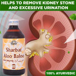 Cipzer Sharbat Aloo Baloo - Natural Renal Wellness & Systemic Cleansing (500 ML)