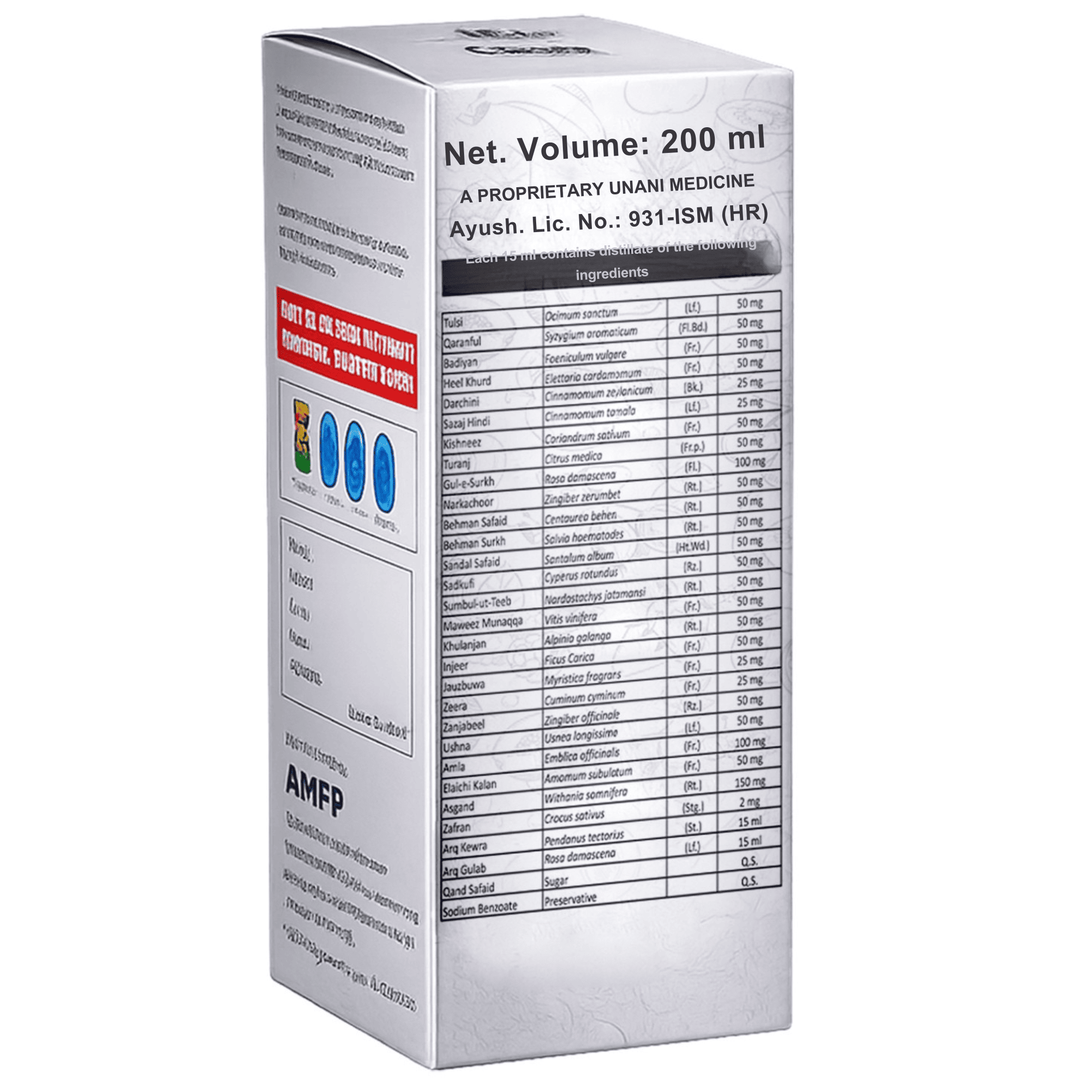 Cipzer Ciptone Syrup 200ml | Herbal Iron Tonic for Anemia, Weakness, Fatigue & Blood Health