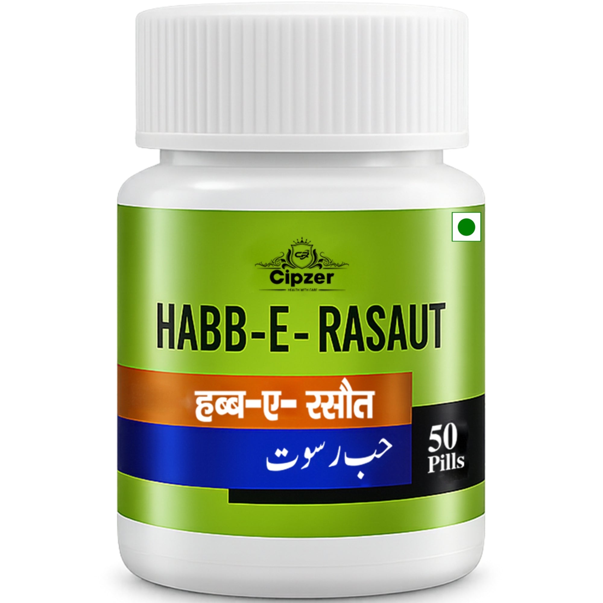 Cipzer Habb-E-Rasaut Pill - 50 Pills | Natural Herbal Remedy for Piles, Hemorrhoids & Rectal Discomfort