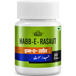 Cipzer Habb-E-Rasaut Pill - 50 Pills | Natural Herbal Remedy for Piles, Hemorrhoids & Rectal Discomfort