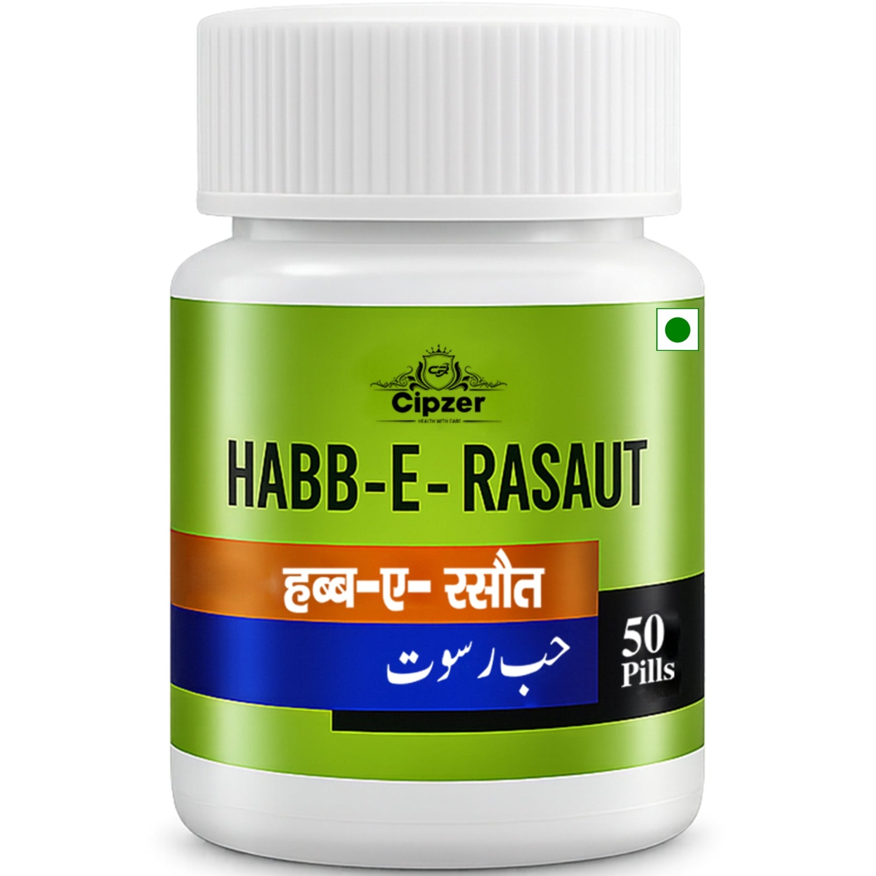 Cipzer Habb-E-Rasaut Pill - 50 Pills | Natural Herbal Remedy for Piles, Hemorrhoids & Rectal Discomfort