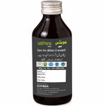 Cipzer Jaundice Cure Syrup - 200ml | Herbal Liver Tonic for Jaundice, Detox & Healthy Liver Function