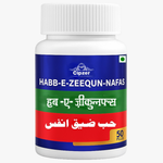 Cipzer Habb-E-Zeequn-Nafs - 50 Pills | Unani Respiratory Health & Lung Wellness Support Supplement