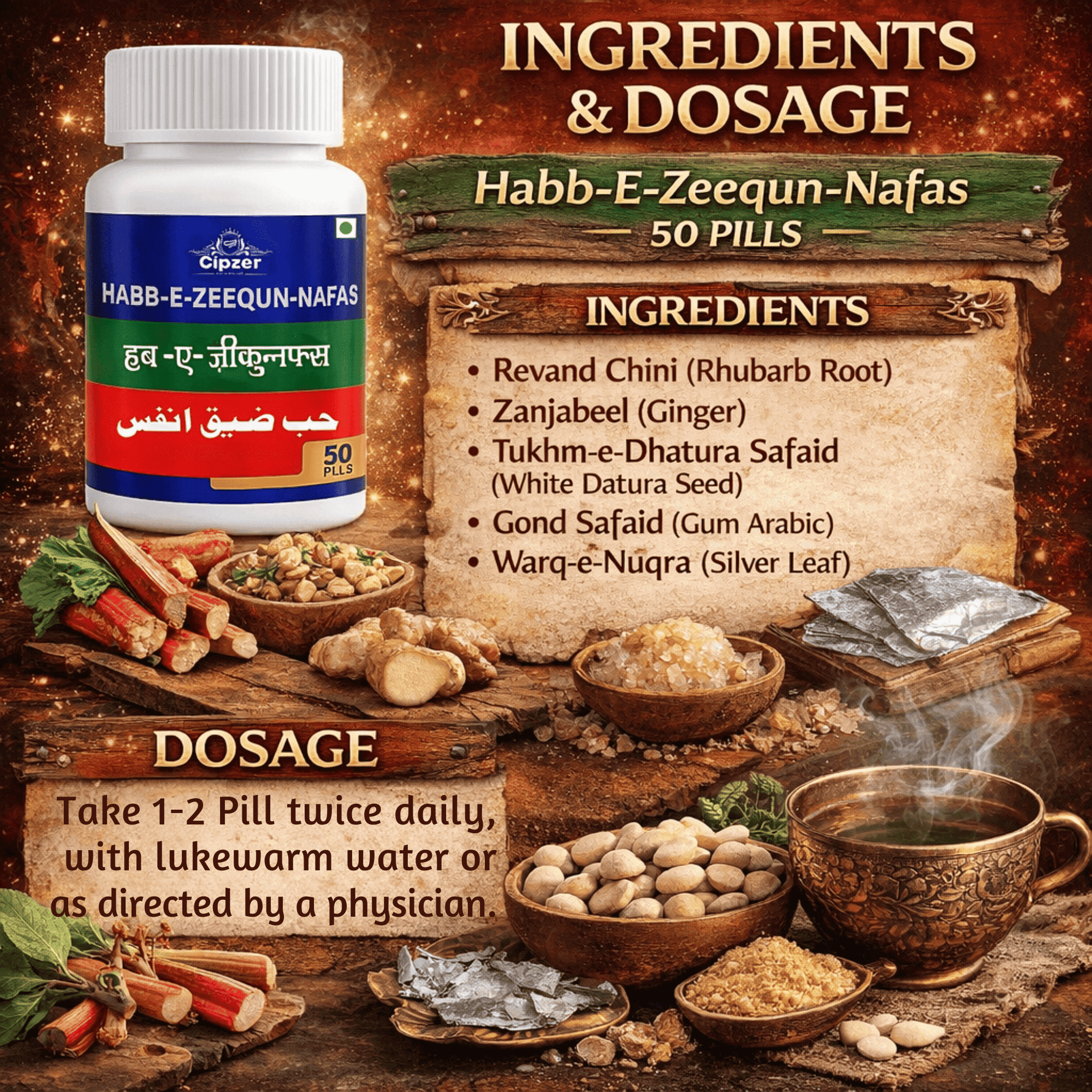Cipzer Habb-E-Zeequn-Nafs - 50 Pills | Unani Respiratory Health & Lung Wellness Support Supplement